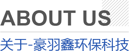 武汉喷烤漆房简介